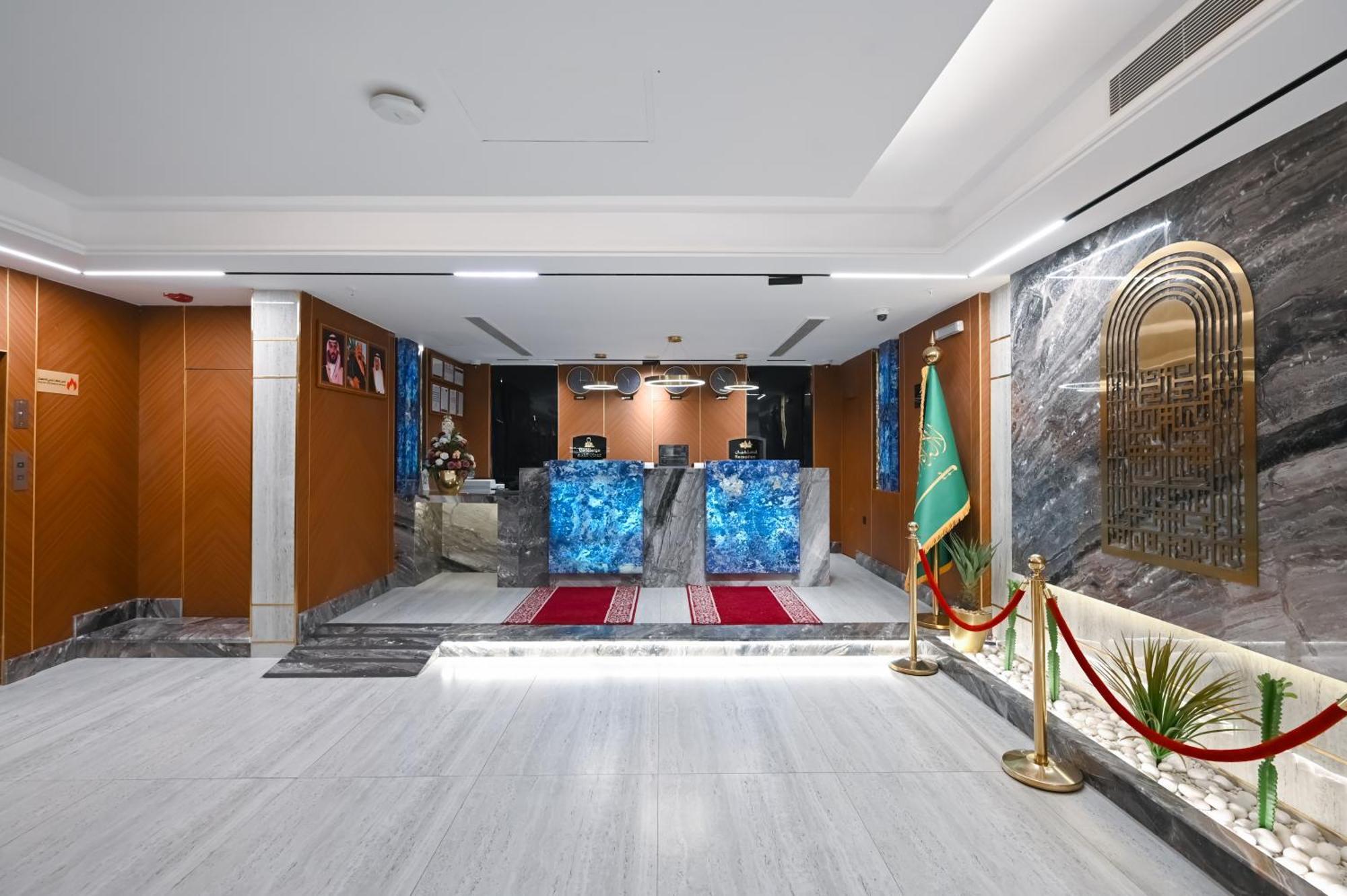Готель Grand Plaza Al Madina Medina Екстер'єр фото