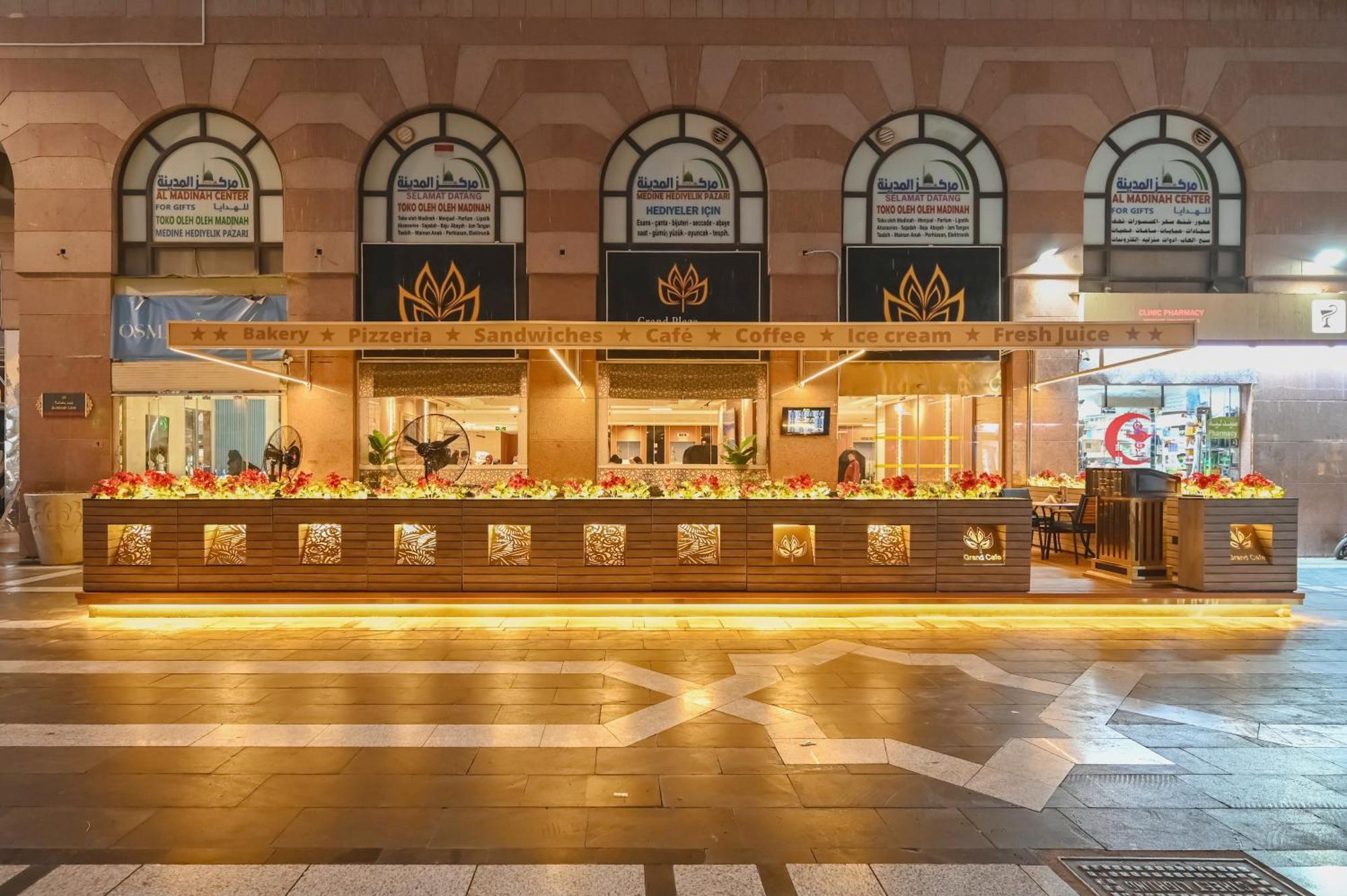 Готель Grand Plaza Al Madina Medina Екстер'єр фото